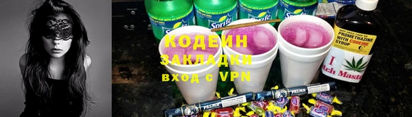 mix Горняк