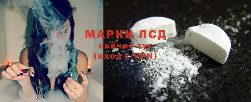 закладки  Артёмовск  Лсд 25 экстази ecstasy 